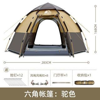 Automatically Open Camping Tent 露營自動開帳篷