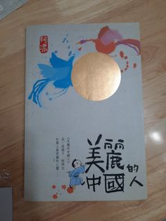 （分類：）位於 。 由 kunuy422 提交（商品編號 1252521076，圖片 1）。簡介： 。