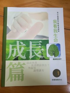 （分類：）位於 。 由 jessica_wong0102 提交（商品編號 1252510252，圖片 1）。簡介： 。