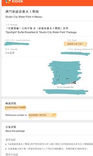 （分類：）位於 。 由 hapipinky 提交（商品編號 1252542609，圖片 1）。簡介： 。