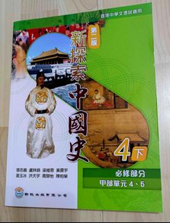 （分類：）位於 。 由 sunyhk 提交（商品編號 1252550708，圖片 1）。簡介： 。