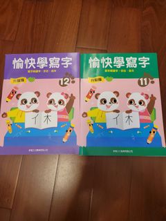 （分類：）位於 。 由 happyfox.9bc95e 提交（商品編號 1252434971，圖片 1）。簡介： 。