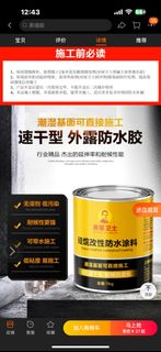 （分類：）位於 。 由 manhoiz 提交（商品編號 1252421094，圖片 1）。簡介： 。
