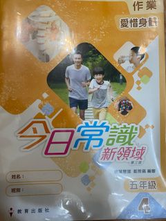（分類：）位於 。 由 cc.janis 提交（商品編號 1252554142，圖片 1）。簡介： 。