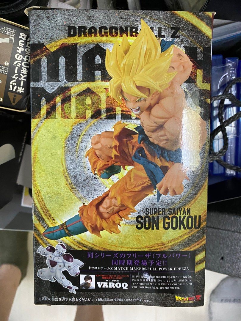 Banpresto Dragon Ball GT Super Master Stars Piece Super Saiyan 4 Goku -The  Brush