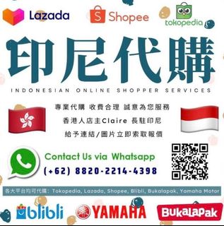 （分類：）位於 。 由 indo.claire 提交（商品編號 1223250199，圖片 1）。簡介： 。