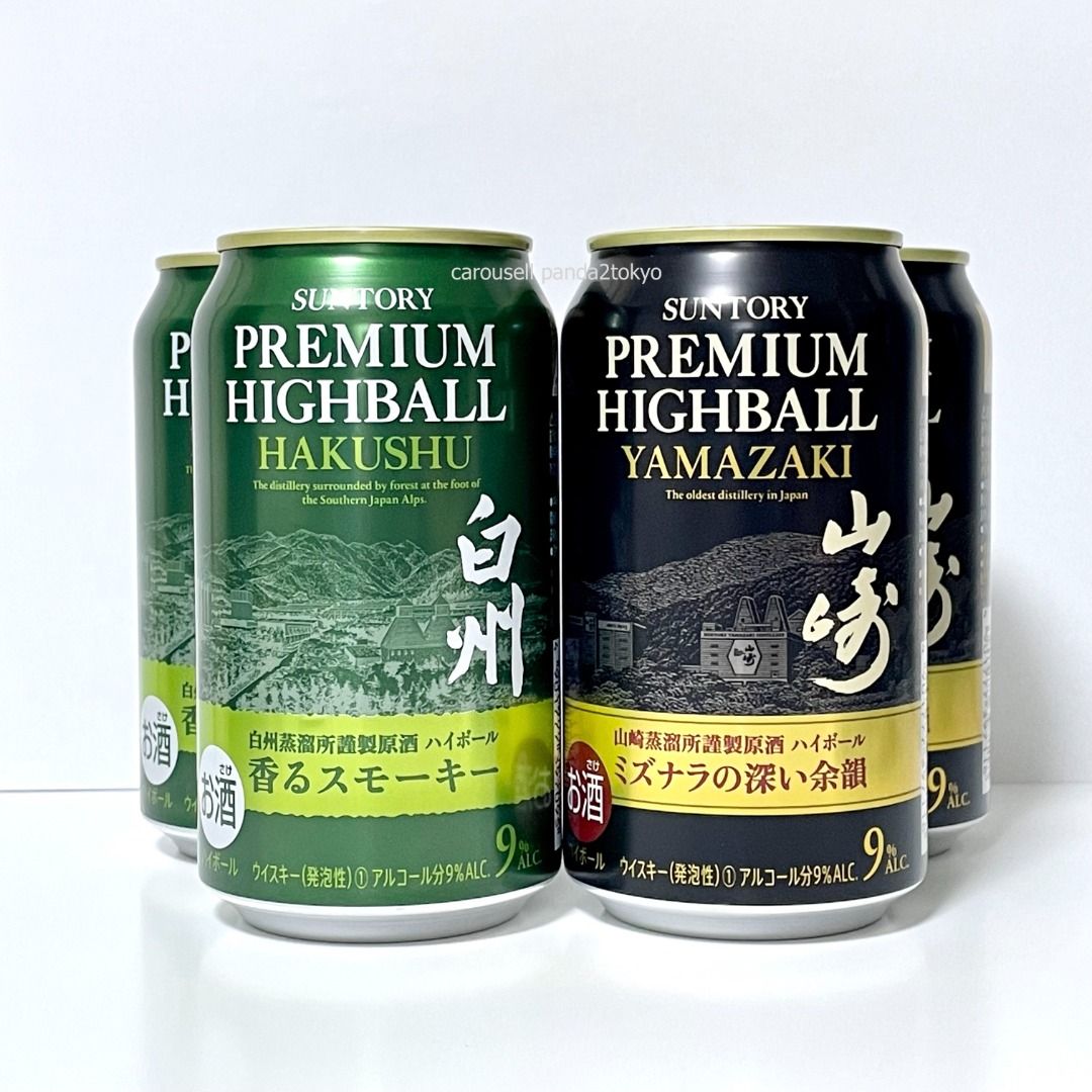 最後一套仔細挑選靚罐】 山崎白州套裝highball 高球罐裝Suntory