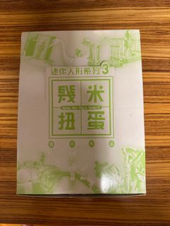 （分類：）位於 。 由 starlover252 提交（商品編號 1252516774，圖片 1）。簡介： 。