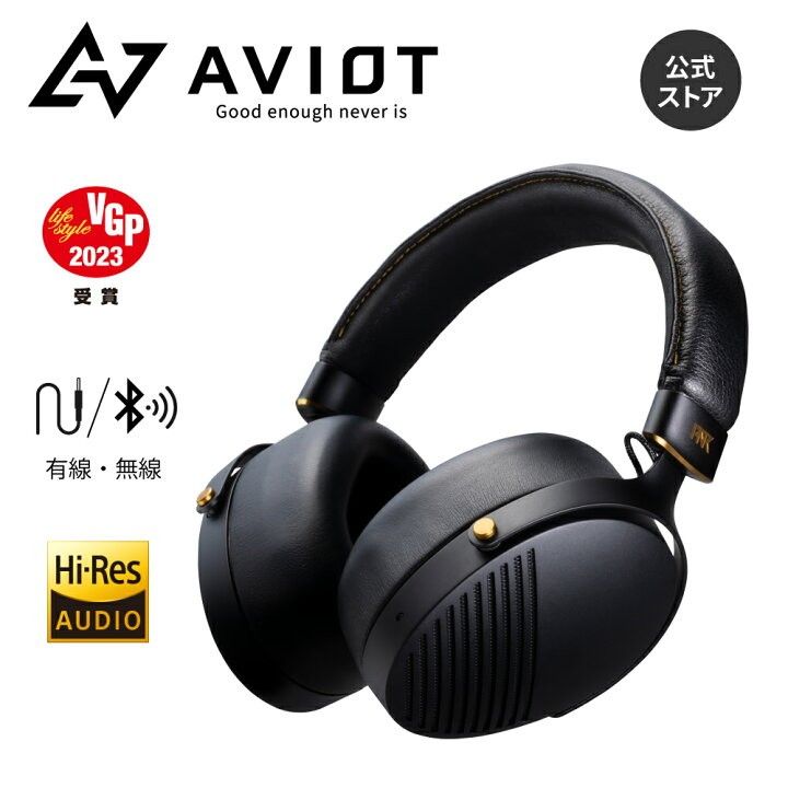 🇯🇵日本代購AVIOT藍牙耳機AVIOT耳機AVIOT WA-Z1PNK 有線無線兩用 