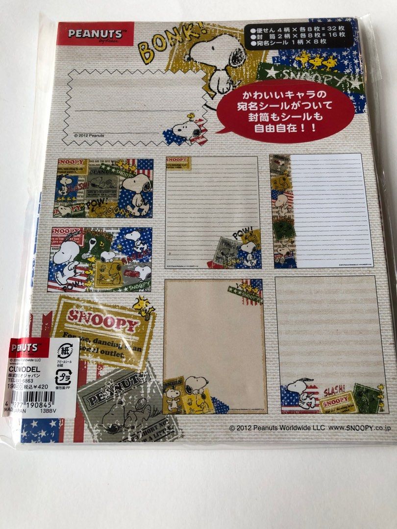 日本製 Japan Snoopy Peanuts Sally Charlie Brown Lucy Van Pelt letter set ...