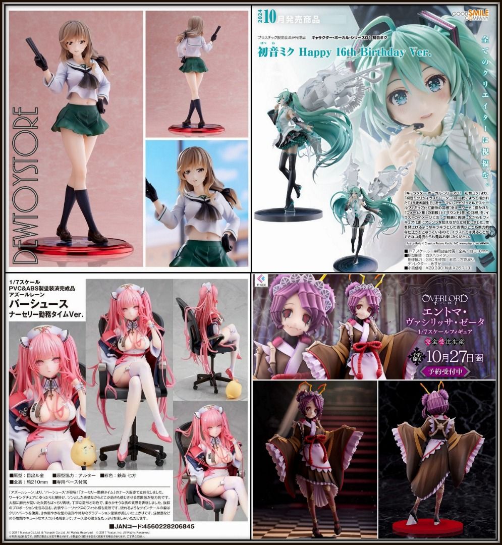 中古】[FIG] パーシュース ナーセリー勤務タイムVer. アズールレーン 1