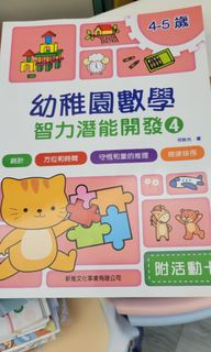（分類：）位於 。 由 seasantk 提交（商品編號 1252460416，圖片 1）。簡介： 。