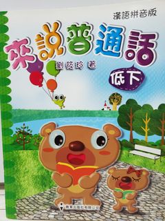 （分類：）位於 。 由 ha2017 提交（商品編號 1252534738，圖片 1）。簡介： 。