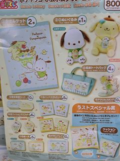 （分類：）位於 。 由 kaneyan 提交（商品編號 1252535137，圖片 1）。簡介： 。