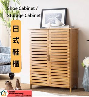 日式 shoe cabinet 鞋櫃 客廳櫃 門口櫃 掛衣架 玄關櫃 coat closet cabinet shoe cabinet