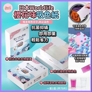 （分類：）位於 。 由 miyuke 提交（商品編號 1252525973，圖片 1）。簡介： 。