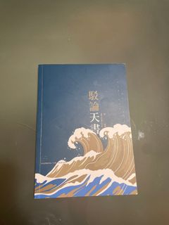 （分類：）位於 。 由 webest 提交（商品編號 1252533272，圖片 1）。簡介： 。