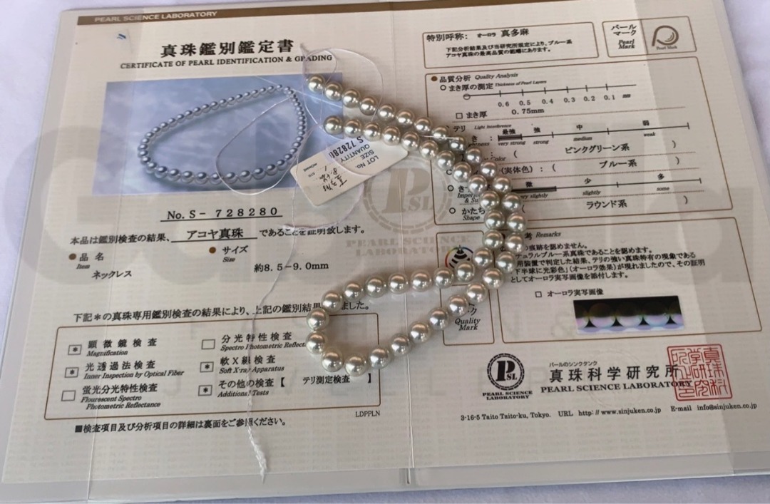 日本akoya 8.5-9mm 真多麻珍珠項鏈真科研FULL SET 14k金扣, 女裝 