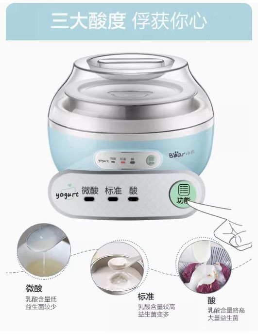 Bear Yogurt Maker [Never Used, Brandnew], TV & Home Appliances, Kitchen