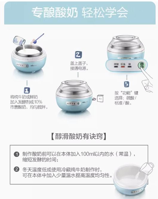 Bear Yogurt Maker [Never Used, Brandnew], TV & Home Appliances, Kitchen