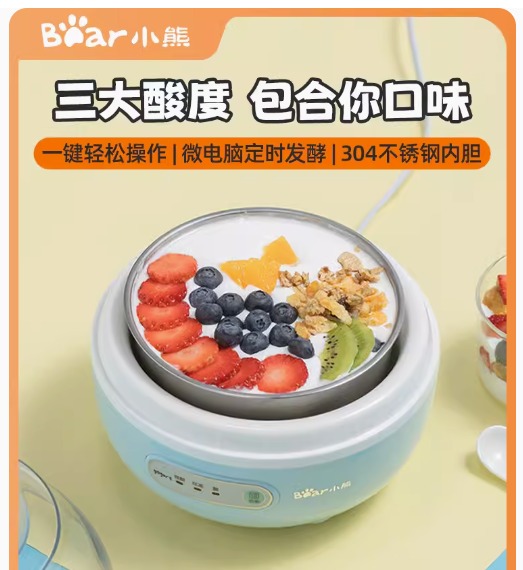 Bear Yogurt Maker [Never Used, Brandnew], TV & Home Appliances, Kitchen