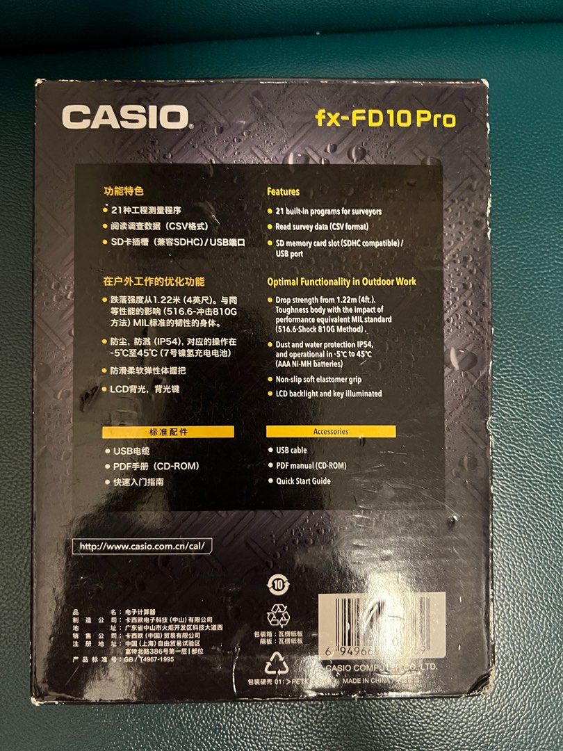 CASIO FX-FD10 PRO Surveying Calculators 圖像計算機測量地盤工程 