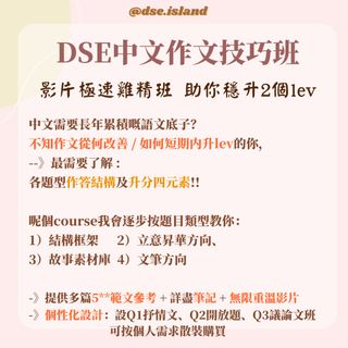 （分類：）位於 。 由 dsesbook_seller 提交（商品編號 1252452520，圖片 1）。簡介： 。
