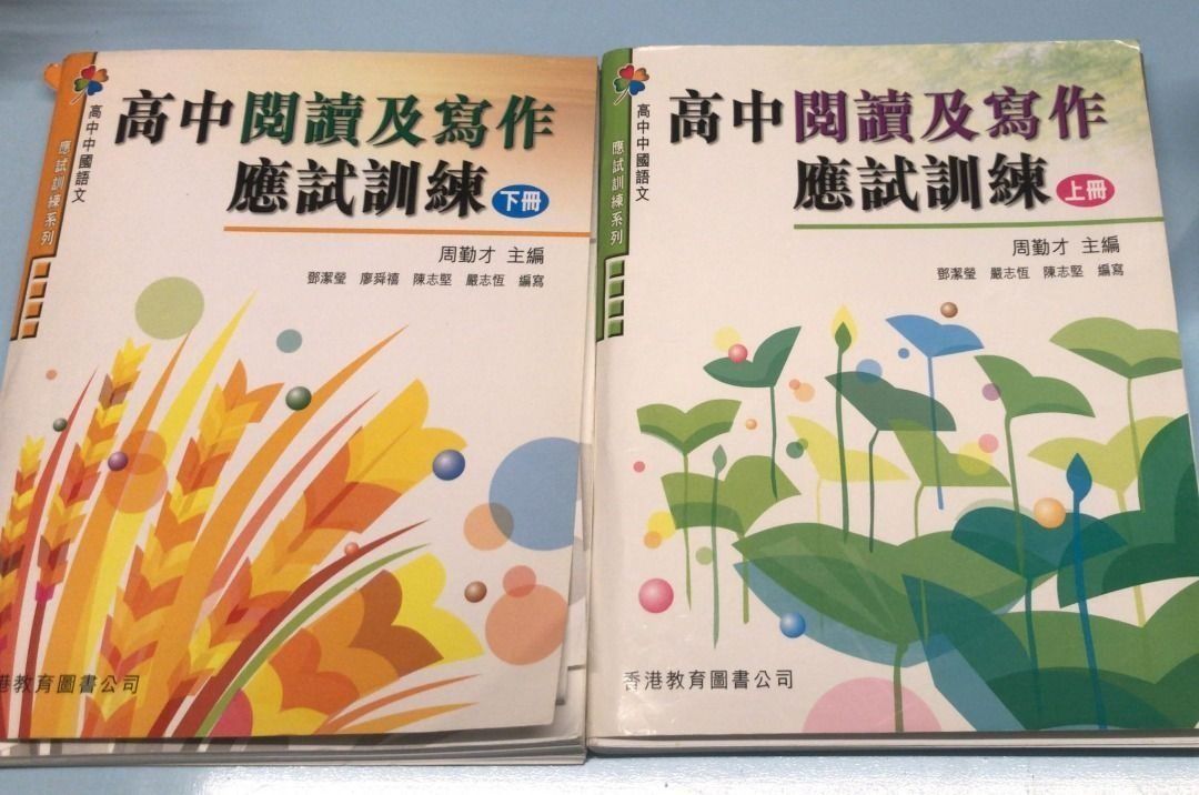 Dse 5 chinese past paper