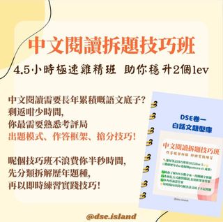 （分類：）位於 。 由 dsesbook_seller 提交（商品編號 1252438633，圖片 1）。簡介： 。
