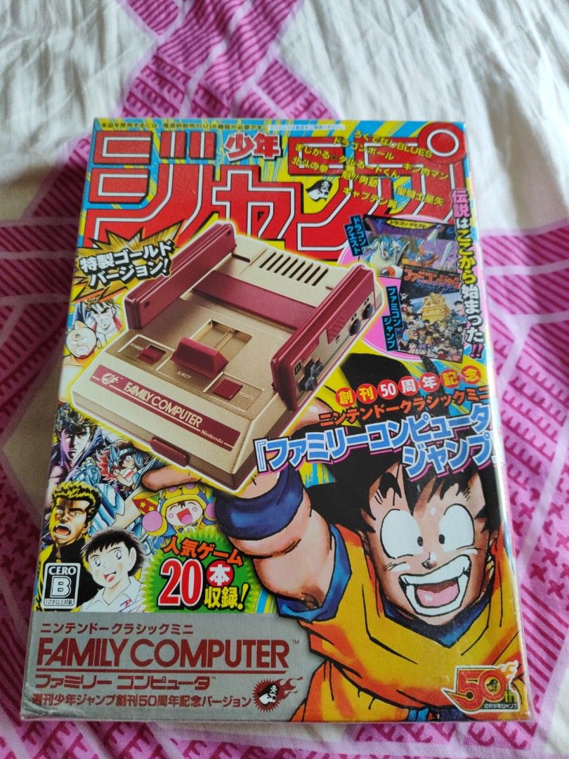 Famicom mini special edition Video Gaming Video Game Consoles