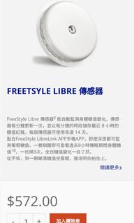 （分類：）位於 。 由 hkidd852 提交（商品編號 1103800106，圖片 1）。簡介： 。