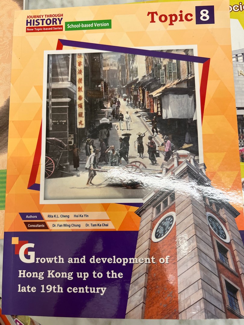 Growth and development of Hong Kong up to the late 19th Century, 興趣及遊戲 ...