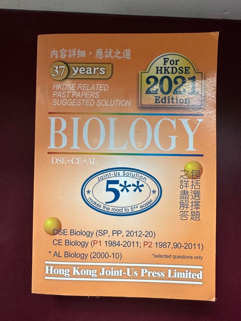 HKDSE BIOLOGY PRACTICE PAPER visual data 3