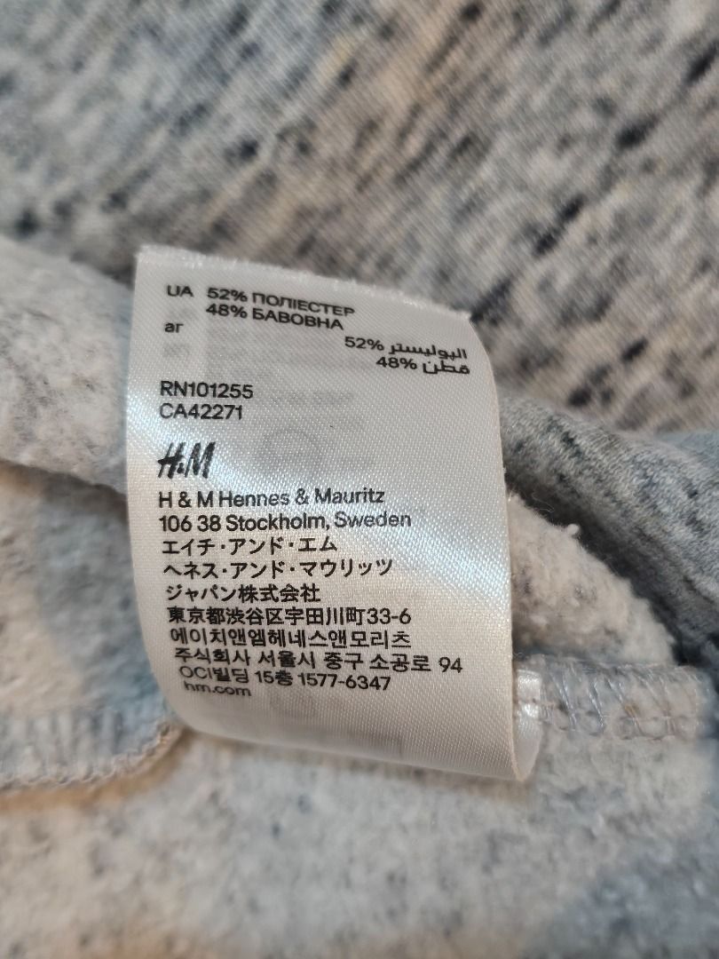 Hm rn101255 store