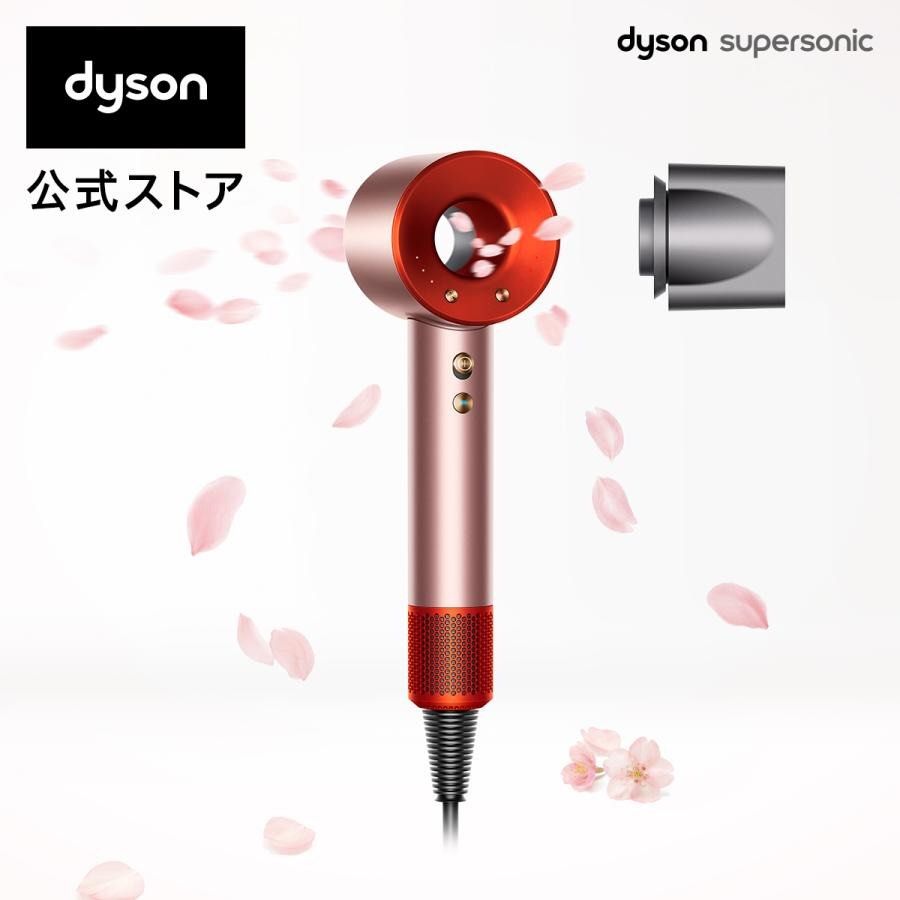 Japan🇯🇵[日本空運到港] Dyson Supersonic™ HD08 Sakura Rosé 風筒