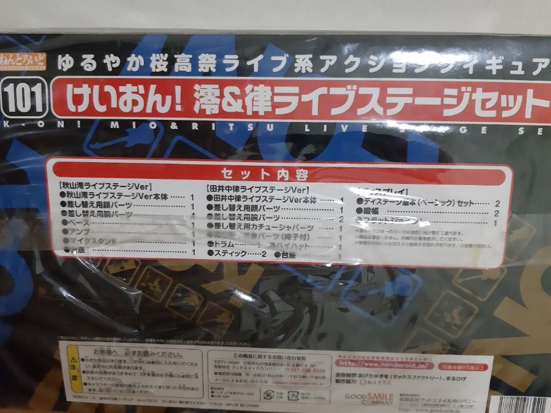 K-ON! Mio & Ritsu Live Stage Set Series 101, Hobbies & Toys, Toys ...