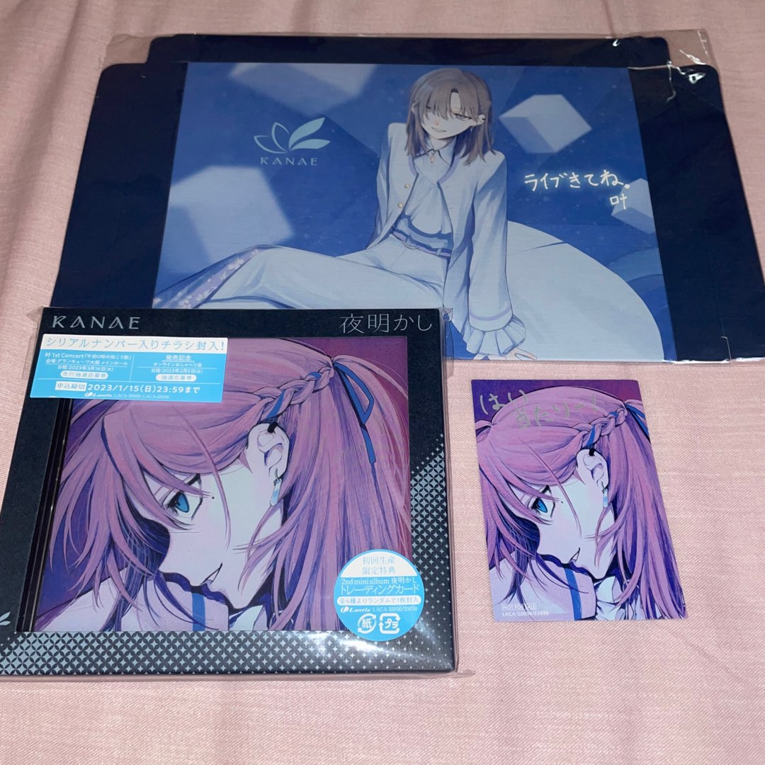 AmiAmi [Character & Hobby Shop]  CD FOCUS ON - NIJISANJI SINGLE COLLECTION  - Lauren Iroas(Released)