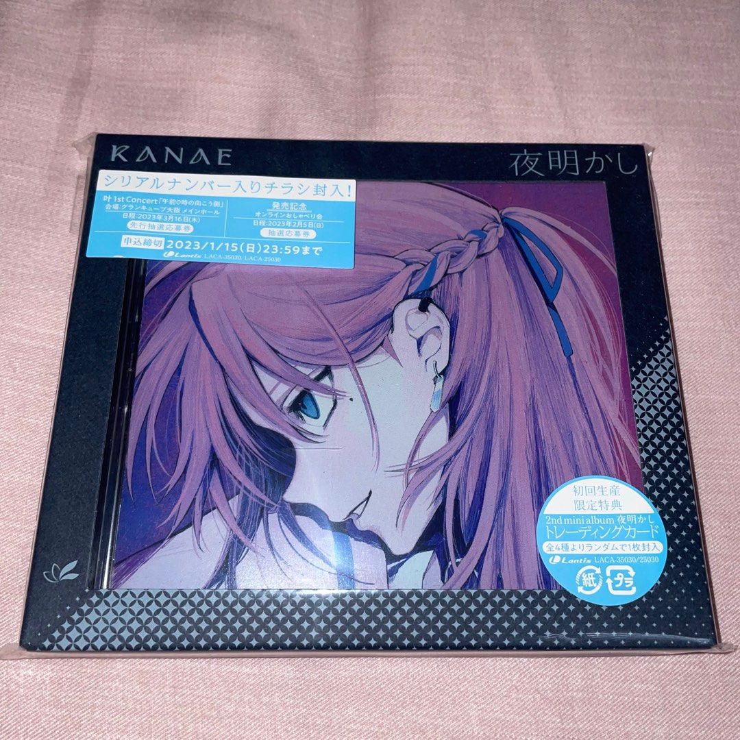 AmiAmi [Character & Hobby Shop]  CD FOCUS ON - NIJISANJI SINGLE COLLECTION  - Lauren Iroas(Released)