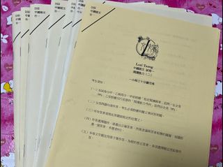 （分類：）位於 。 由 Mikuuu 提交（商品編號 1252497324，圖片 1）。簡介： 。