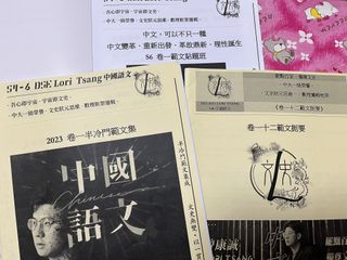 （分類：）位於 。 由 Mikuuu 提交（商品編號 1252514170，圖片 1）。簡介： 。