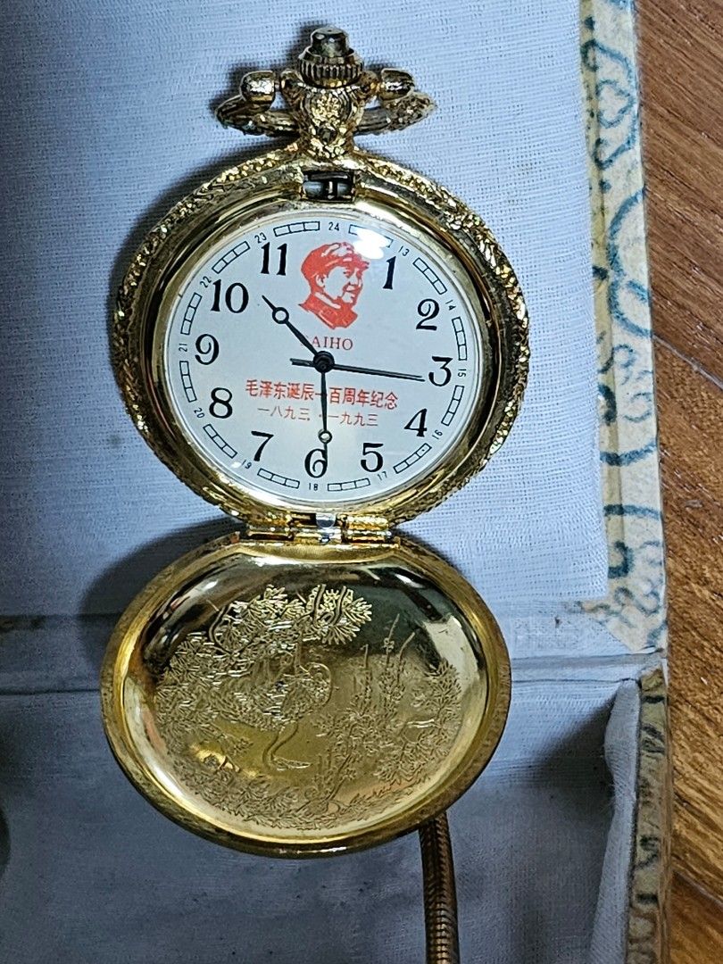 Mao Zedong pocket watch commemoration of 100th year birthday