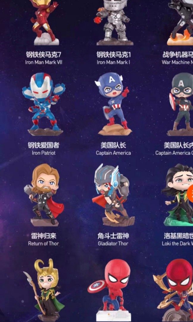 楽天市場】POP MART 公式ストア Marvel Infinity Saga シリーズ