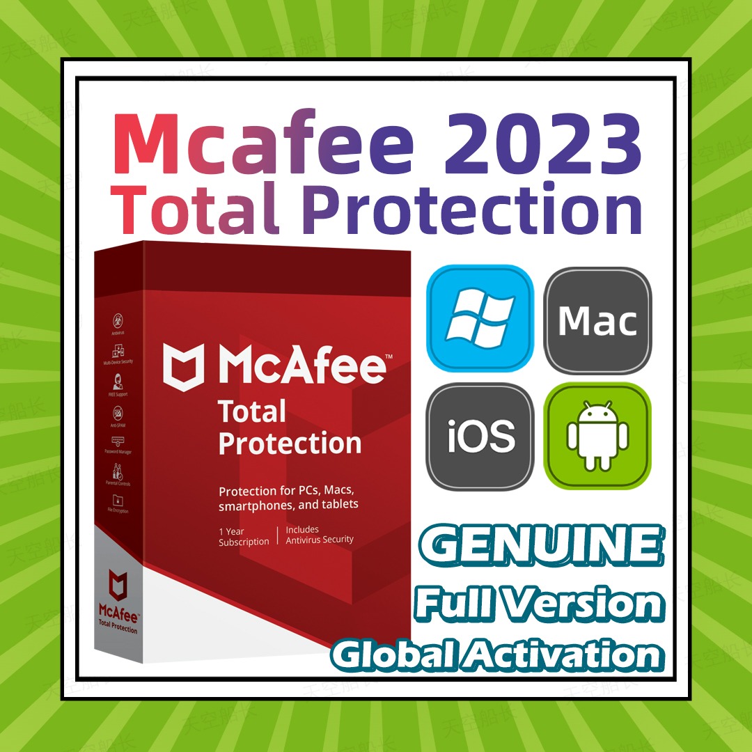 Mcafee total 2024 protection 2020