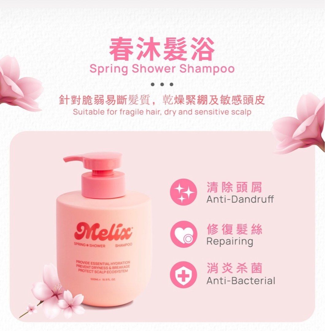 Melix shampoo hot sale