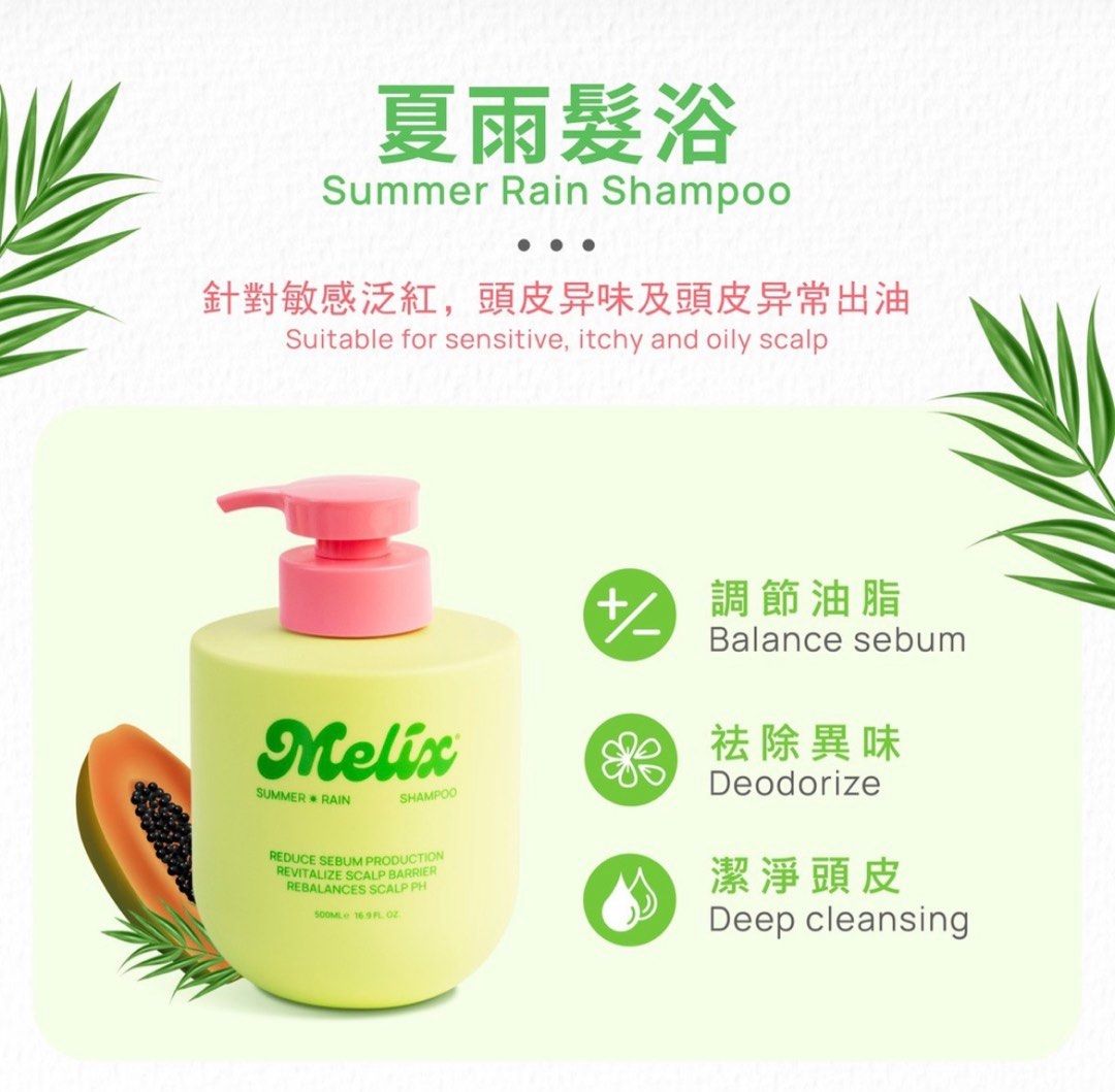 Melix shampoo 500ml new packaging Beauty Personal Care Hair on Carousell