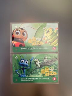 MTR 蟲蟲特工隊 地球之友紀念車票 Friends of Earth Commemorative Ticket 地鐵飛 MTR飛