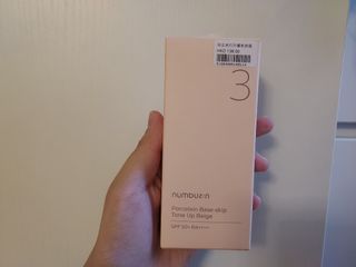 （分類：）位於 。 由 imsolazy 提交（商品編號 1252475857，圖片 1）。簡介： 。