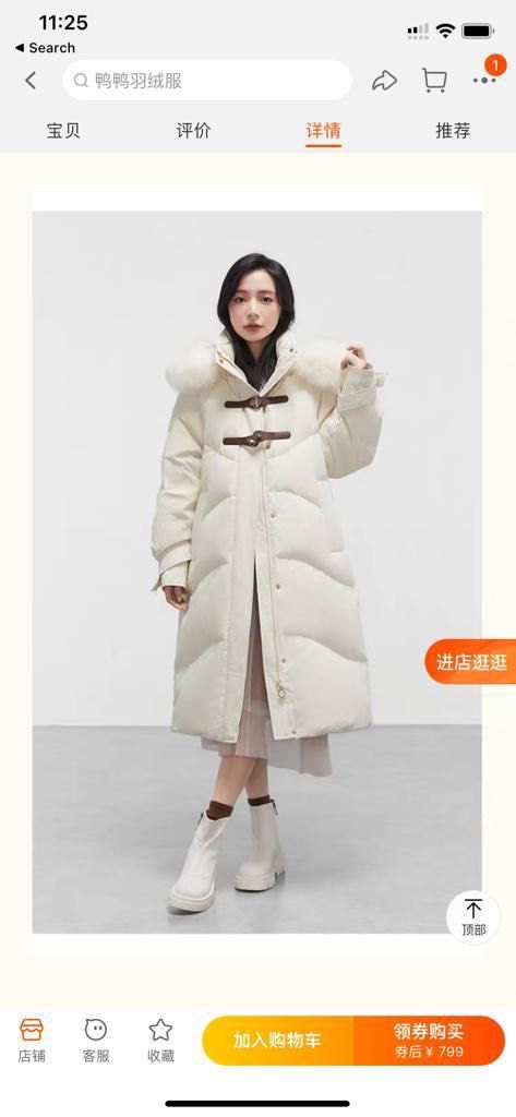 Off white hotsell winter coat