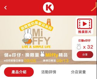 （分類：）位於 。 由 kaylee1234 提交（商品編號 1252476172，圖片 1）。簡介： 。