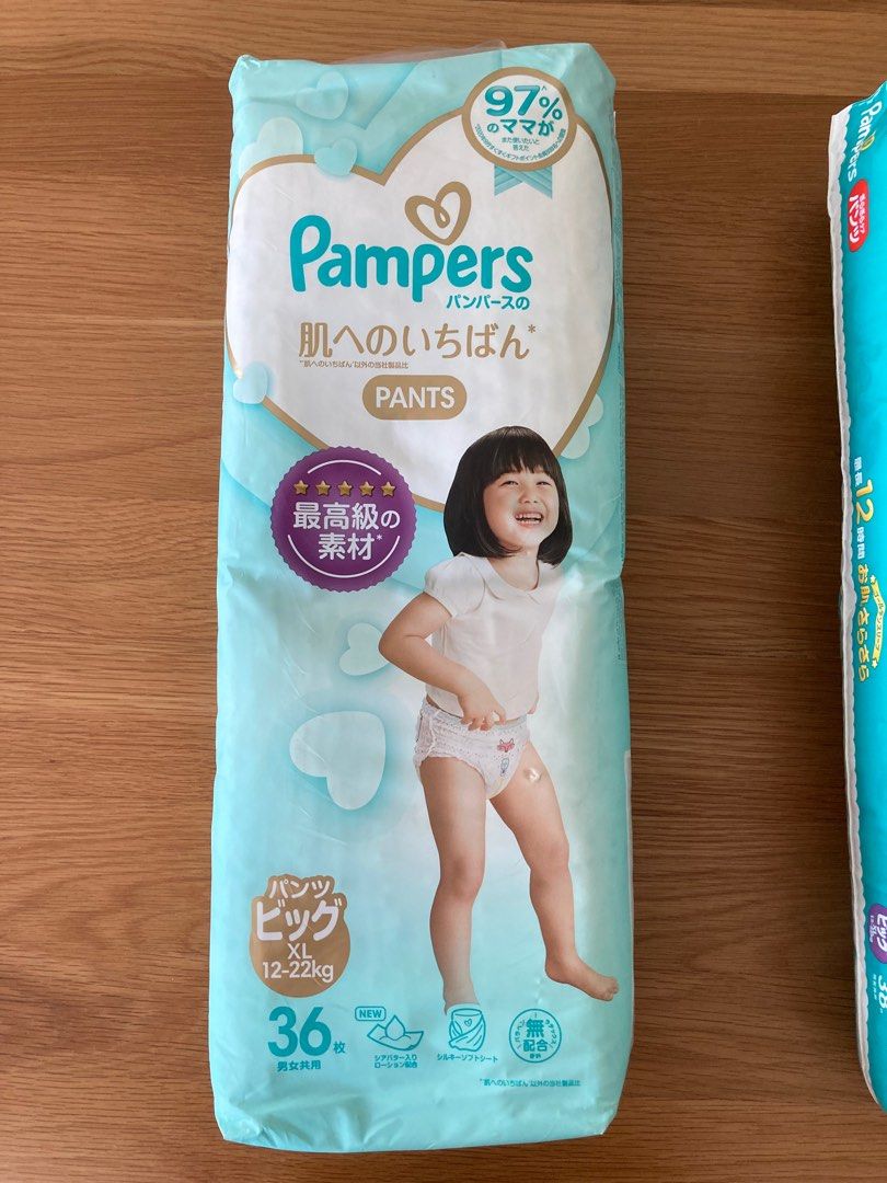 Pampers Premium Care Xtra Large - 24 Diaper Pants, 24 pcs - Gromaal- Local  Grocer of Assam